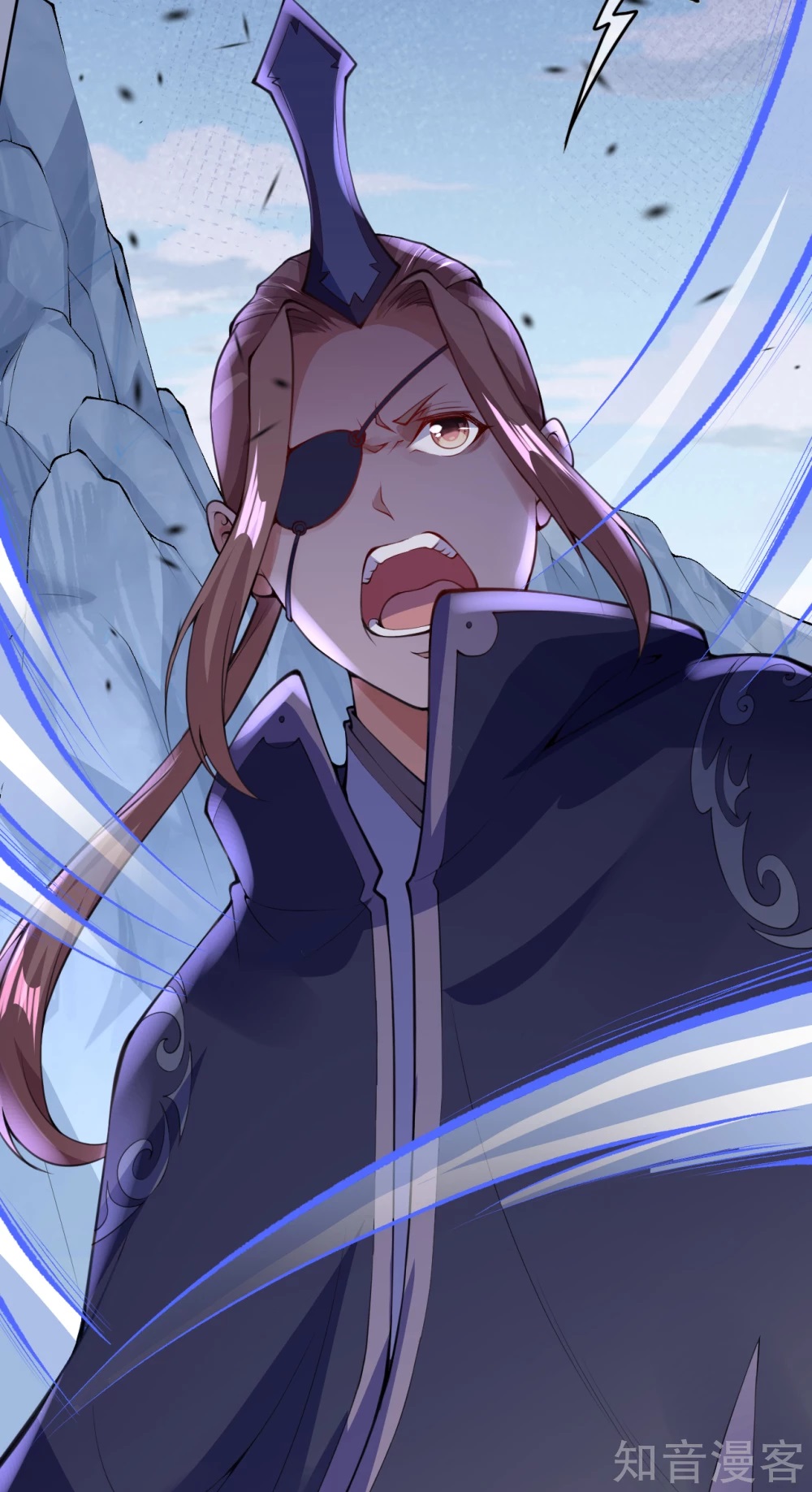 อาณาจักรดาบอมตะ ตอนที่ 10 หน้า 9