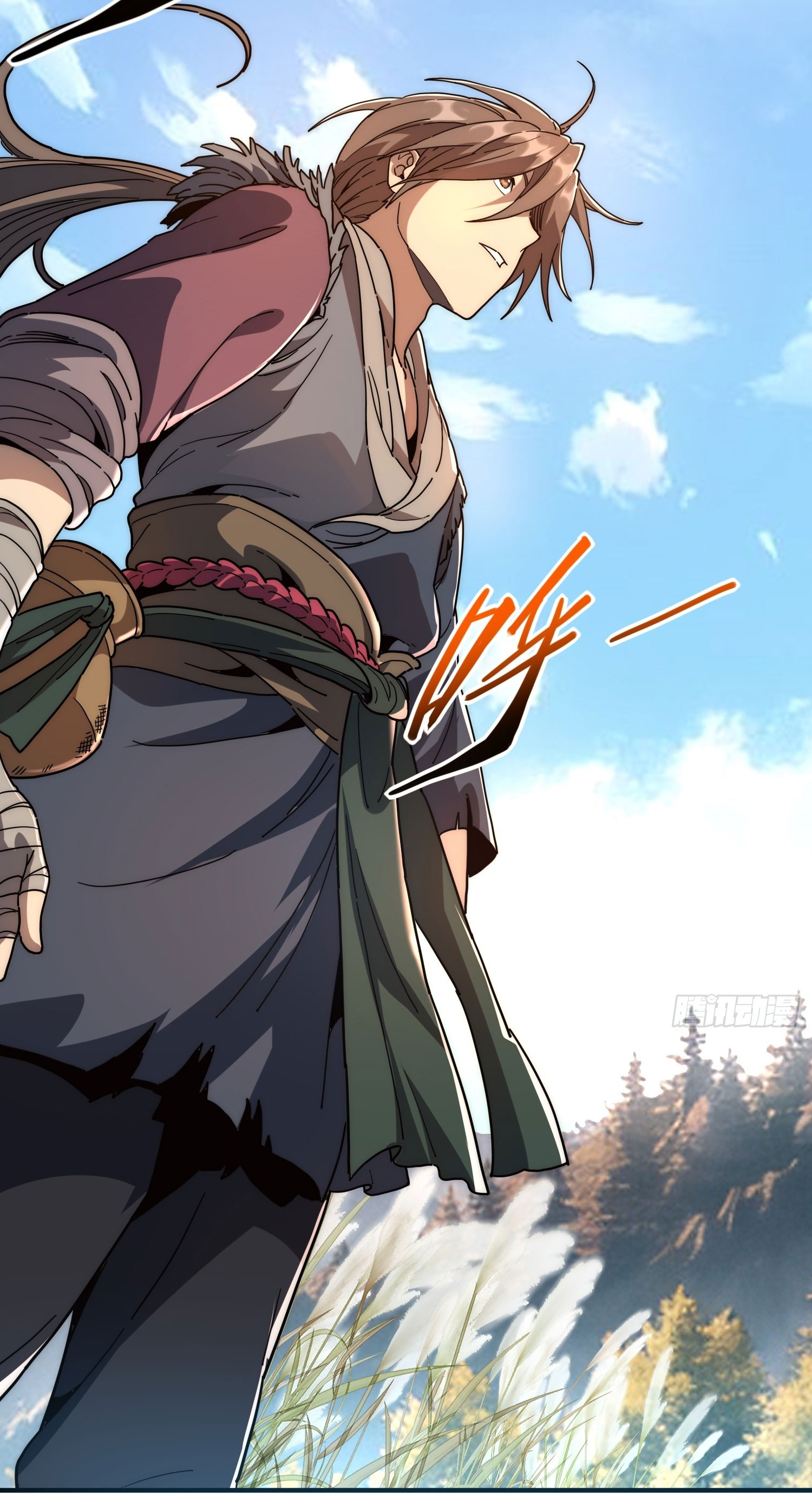 สู่การเป็นเทพแห่งหนองน้ำ ตอนที่ 1 หน้า 4