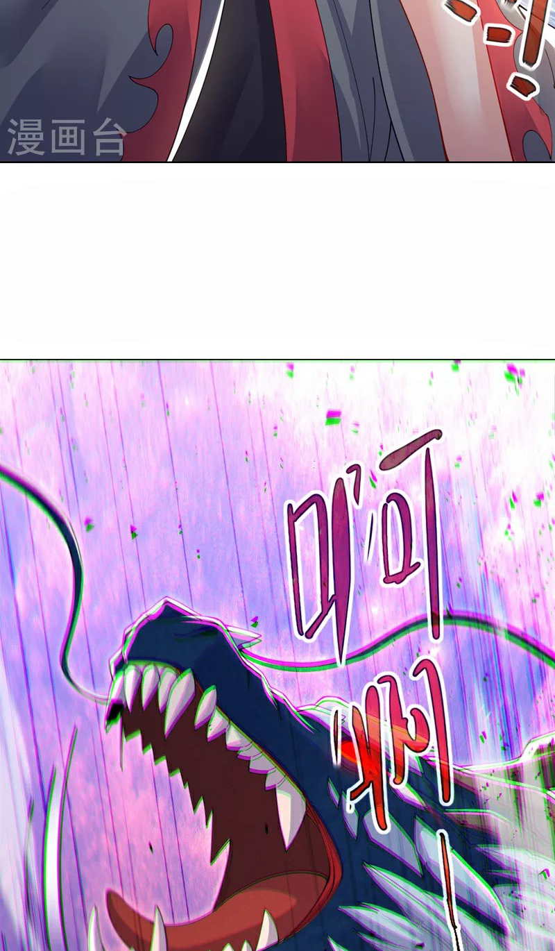 (จบ) Cultivate Immortality in The World of Superpowers (ปรมาจารย์ผู้ฝึกตนในโลกฮีโร่) ตอนที่ 35 หน้า 23