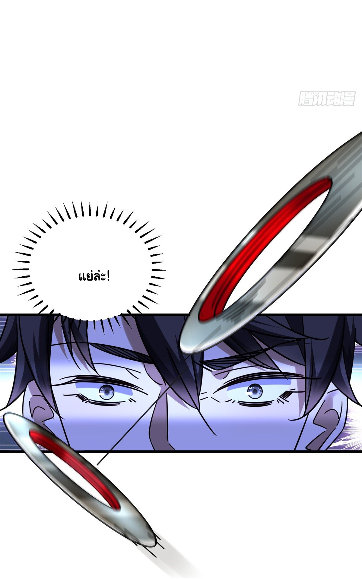 The new best all-rounder  ผู้แข็งแกร่งรอบด้าน ตอนที่ 35 หน้า 32