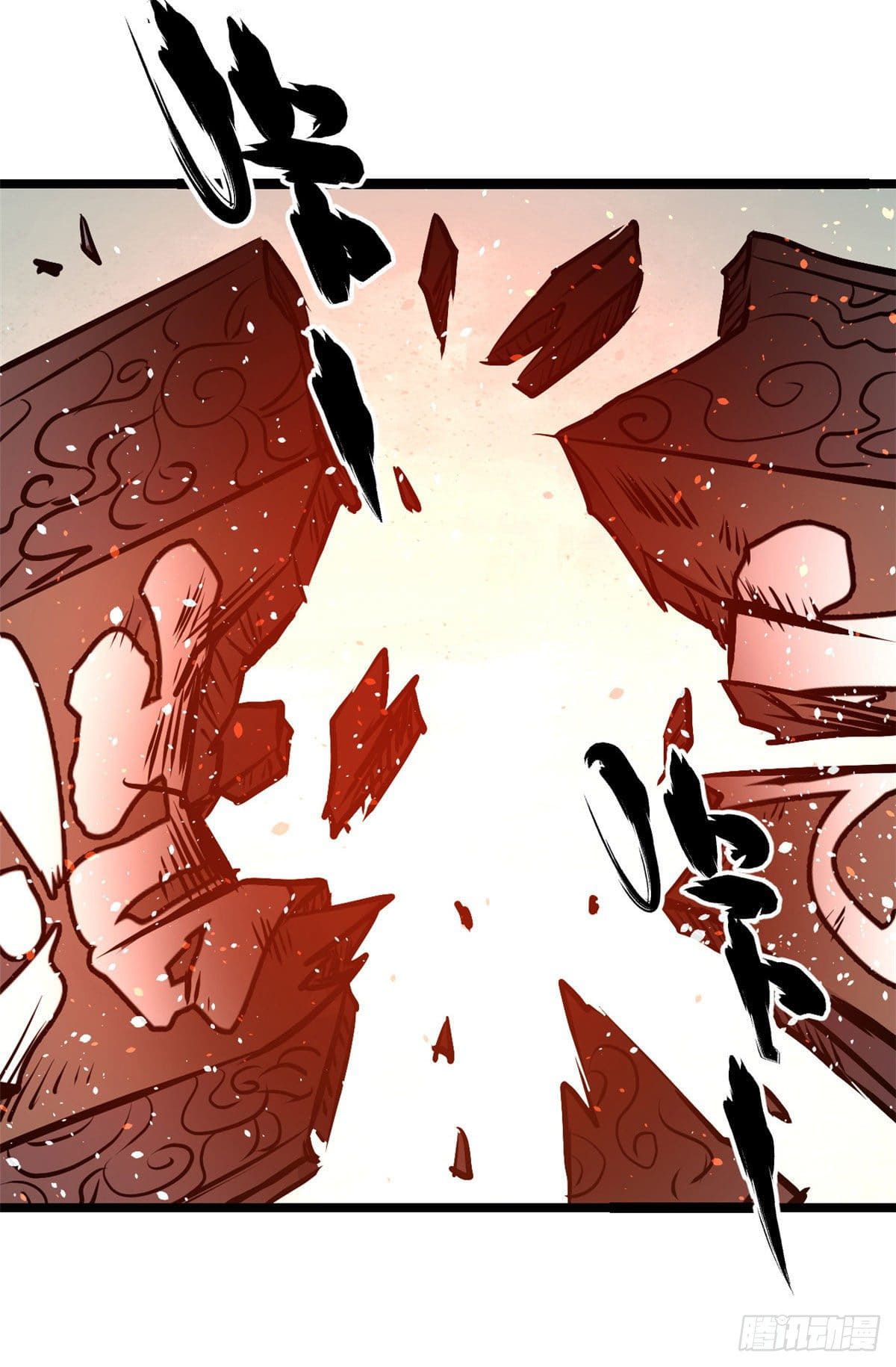 นิกายที่แข็งแกร่งที่สุด (ทันจีน) ตอนที่ 90 หน้า 24