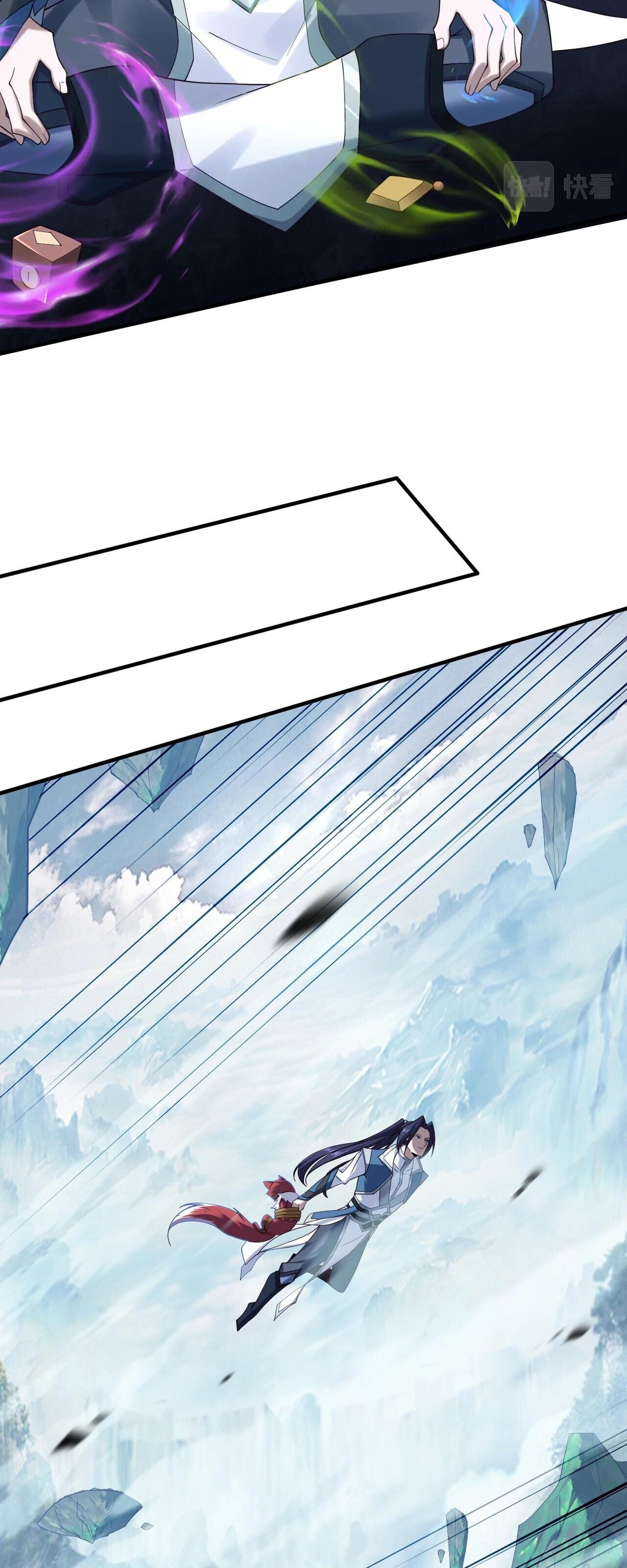 Starting with the Transmigration เกิดใหม่ในต่างโลกกับระบบคำสาปมรณะ (ชนจีน) ตอนที่ 46 หน้า 32