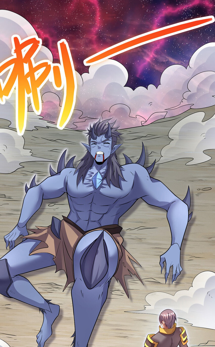 ด้วยเขตแดนกระบี่ ข้าสามารถเป็นเซียนกระบี่ได้ ตอนที่ 103 หน้า 2