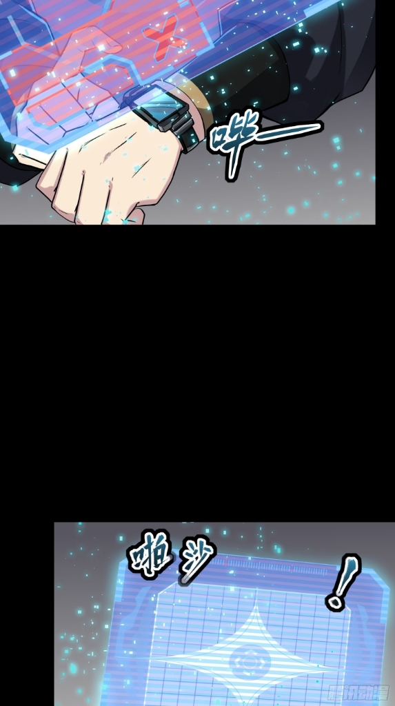 Legend of Star Genera ชนจีน ตอนที่ 60 หน้า 42