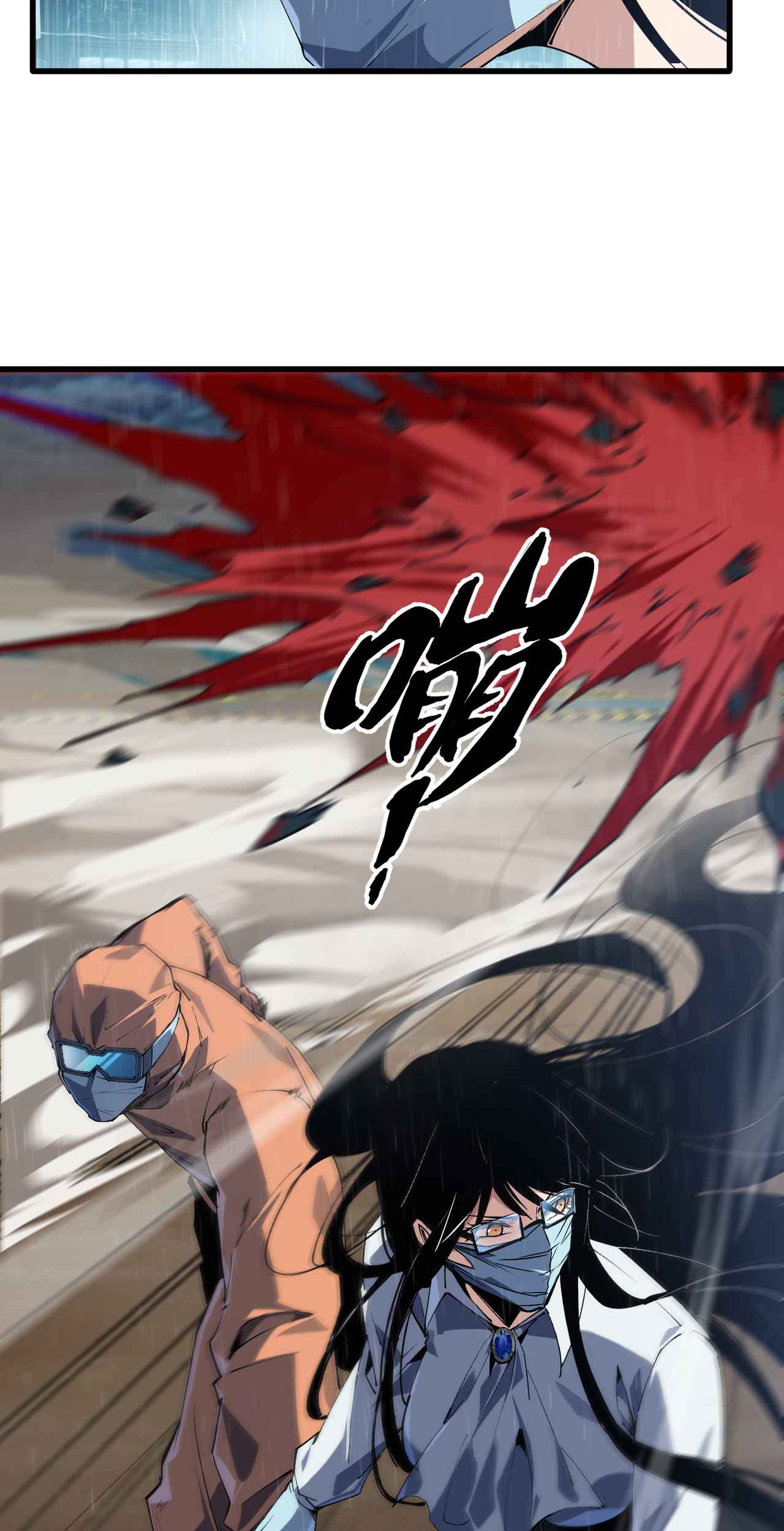 ปลาคาร์ฟ ทมิฬ ตอนที่ 4 หน้า 49