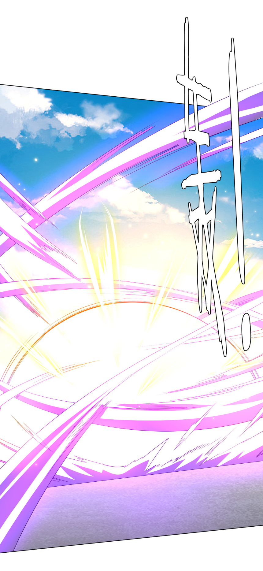 Start with trillions of coins ตอนที่ 168 หน้า 52