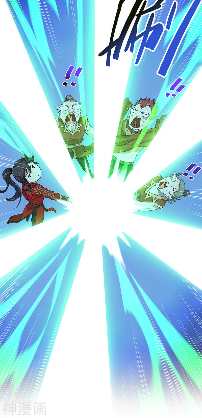 การกลับมาของจักพรรดิ์ ตอนที่ 71 หน้า 11