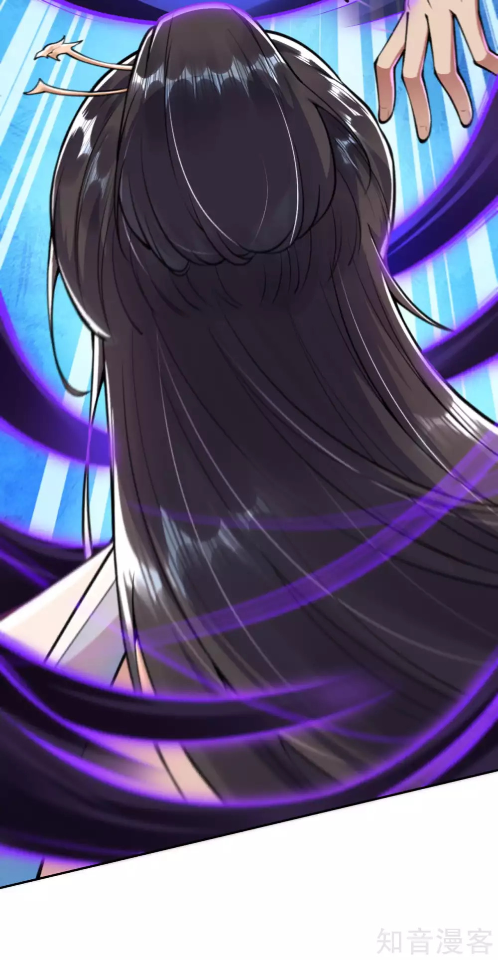 อาณาจักรดาบอมตะ ตอนที่ 35 หน้า 7