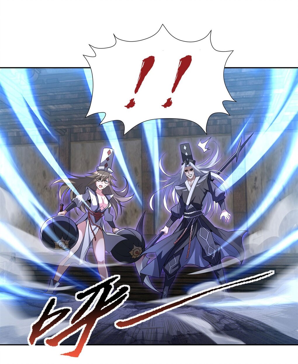 ศิษย์ของข้าล้วนมีอนาคตที่ยิ่งใหญ่ (ชนจีน) ตอนที่ 63 หน้า 35