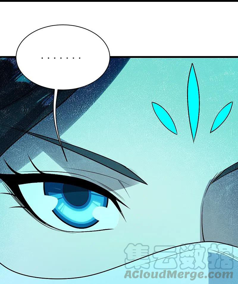 เทพอสูรสยบฟ้า ตอนที่ 216 หน้า 19