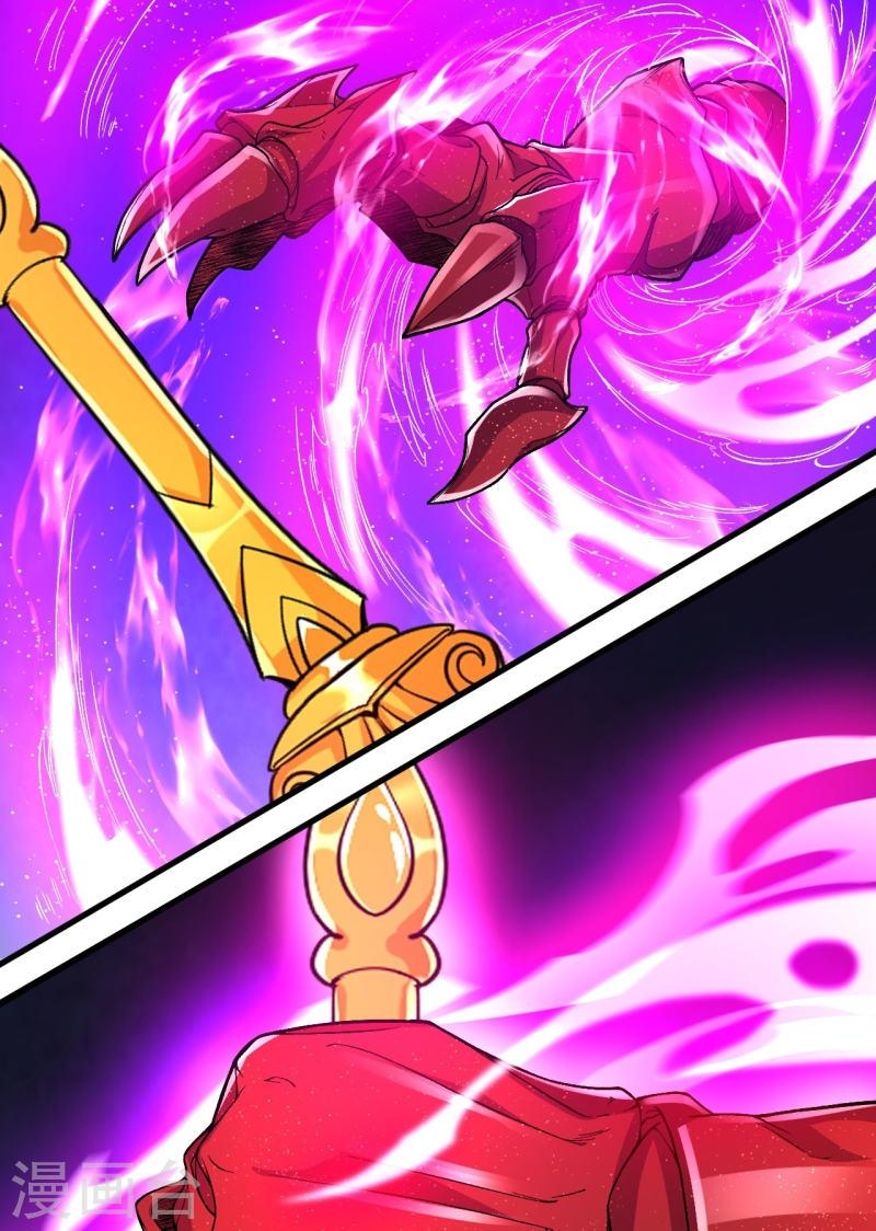 ผู้ขัดเกลาร่างกายที่แข็งแกร่งที่สุดในประวัติศาสตร์ ตอนที่ 85 หน้า 36