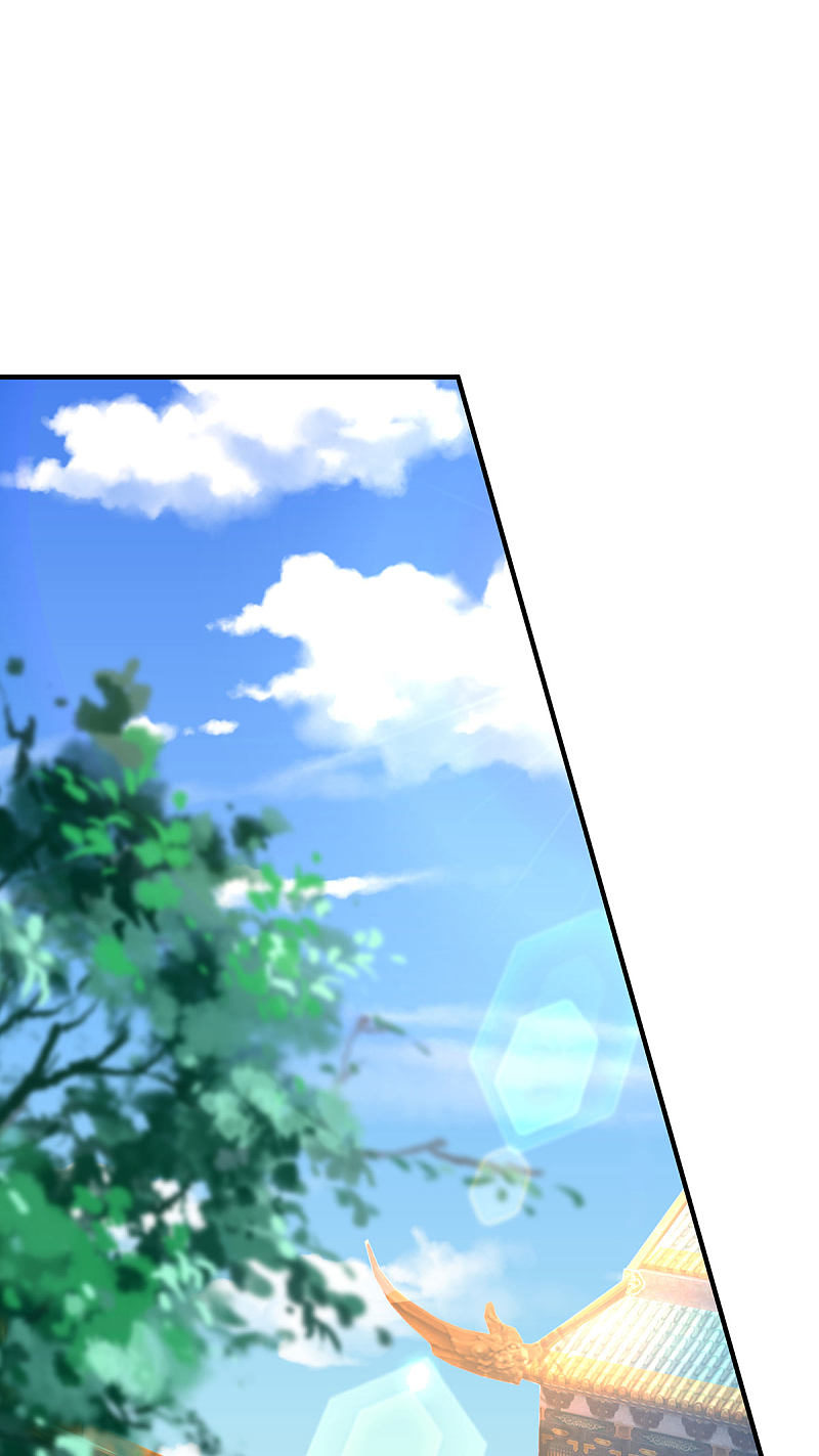 |.สุดยอดระบบเจ้าราชันย์ปีศาจ ตอนที่ 29 หน้า 14