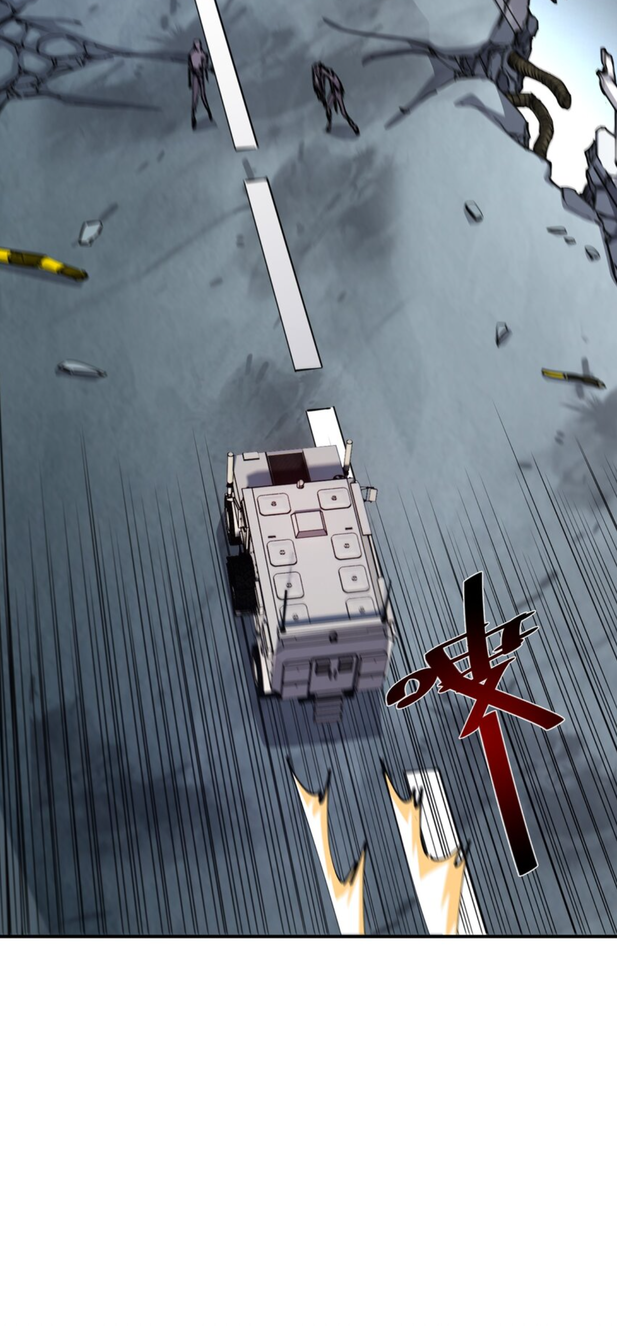 The Evolution ย้อนเวลากลับมาเพื่อกู้โลก ตอนที่ 4 หน้า 22