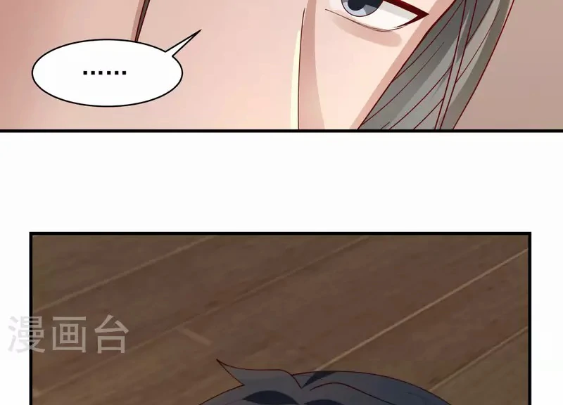 Chaos Alchemist (วิบัติการณ์เทพเซียนโอสถ) ตอนที่ 179 หน้า 48