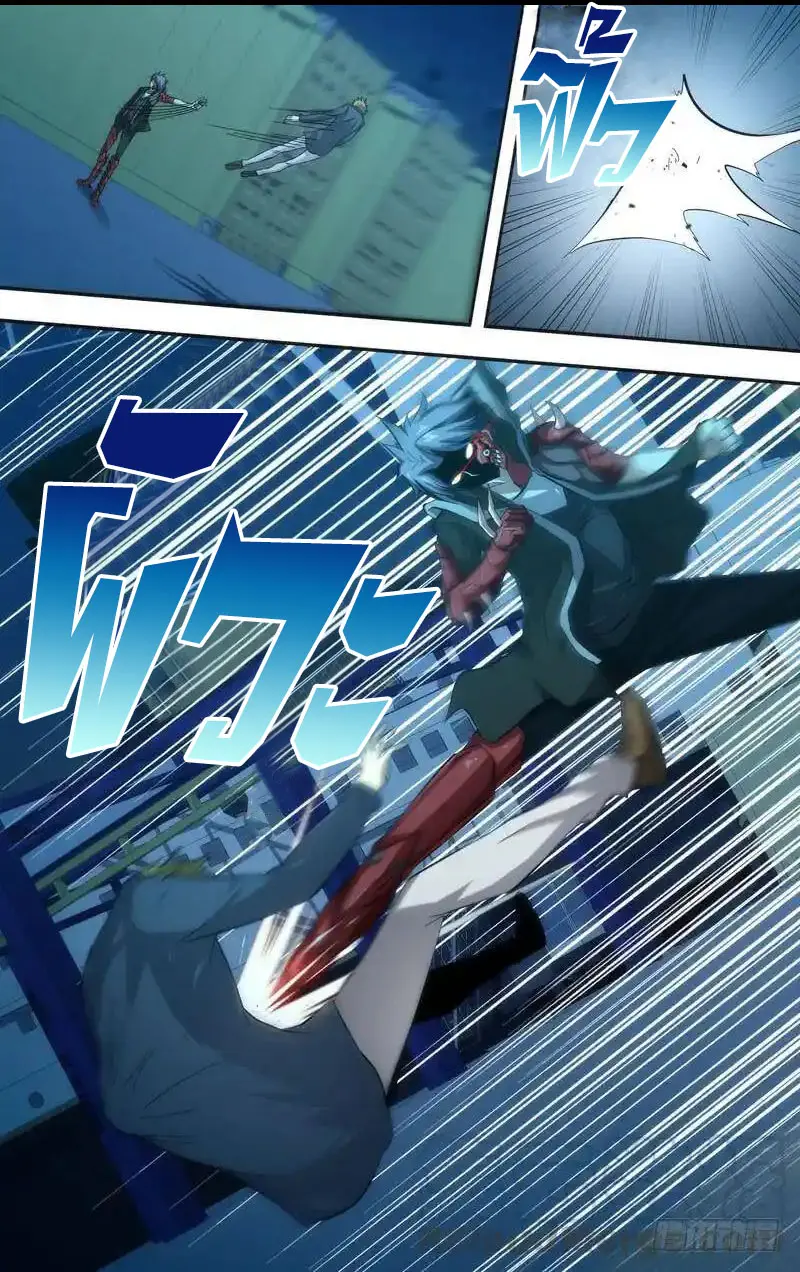  Metamorphosis ตอนที่ 34 หน้า 9