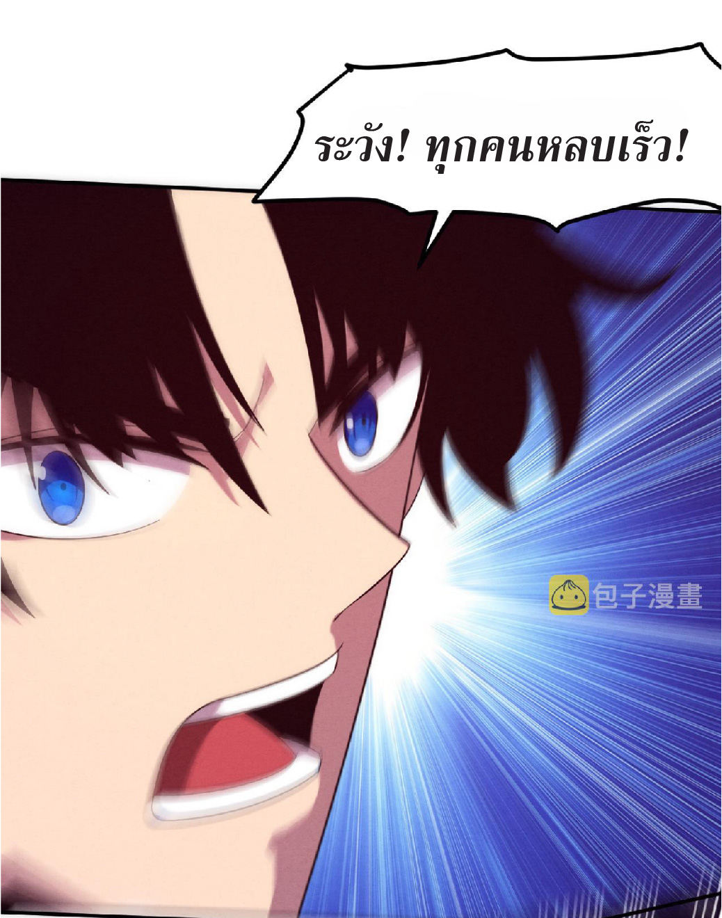 the frenzy of evolution การวิวัฒนาการที่บ้าคลั่ง ตอนที่ 87 หน้า 27