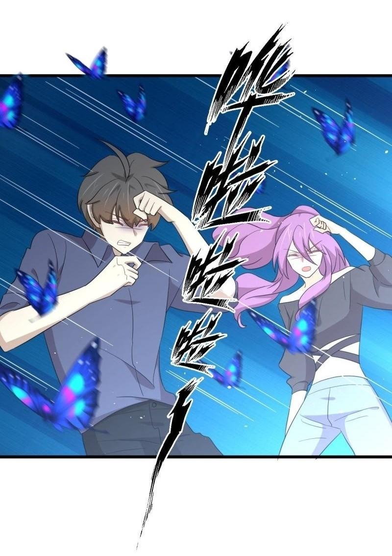 Immortal Swordsman in The Reverse World ข้าเซียนกระบี่ไม่เกาะสตรี ตอนที่ 348 หน้า 42