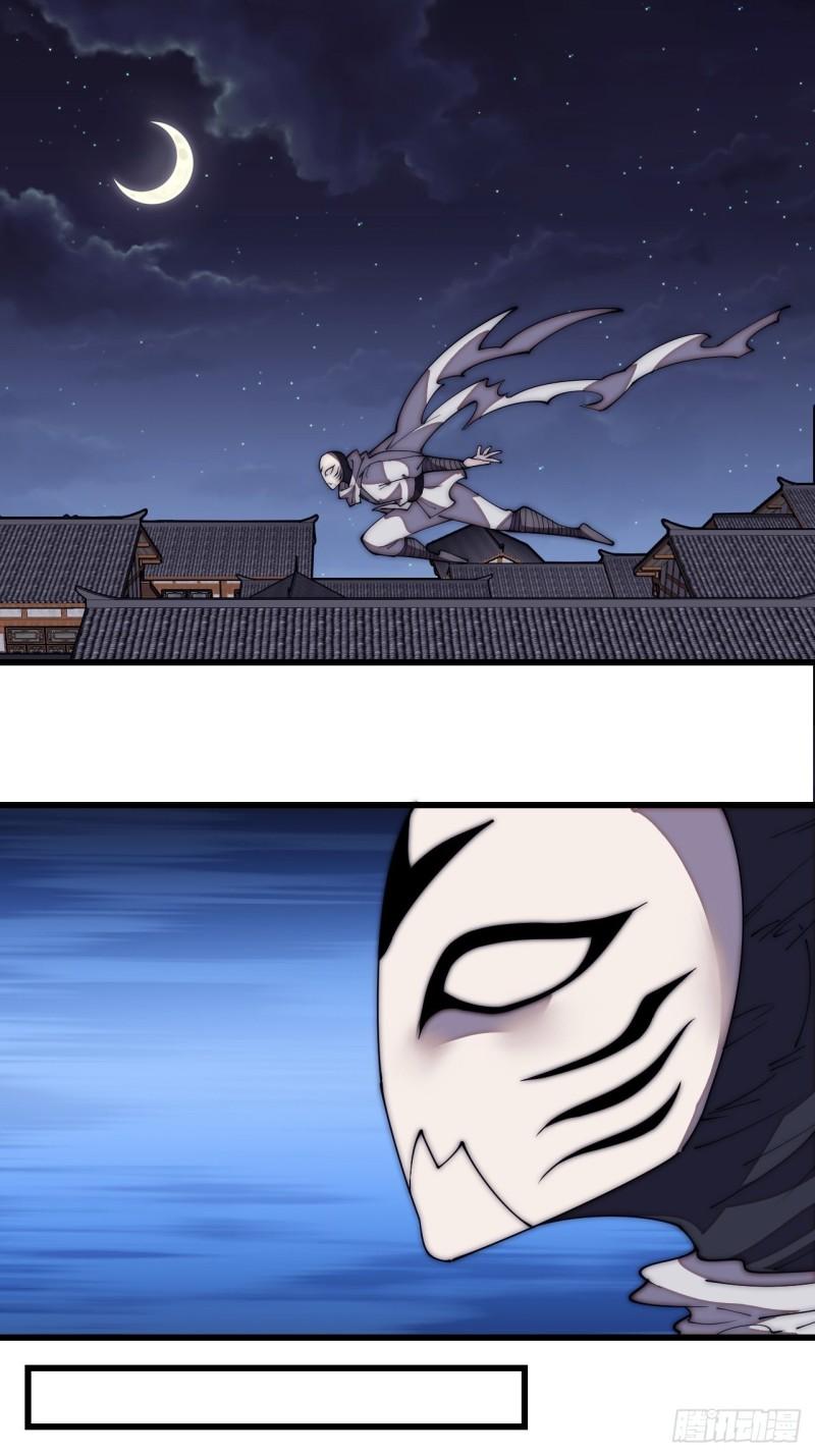 Starting a Mountain ตอนที่ 191 หน้า 11