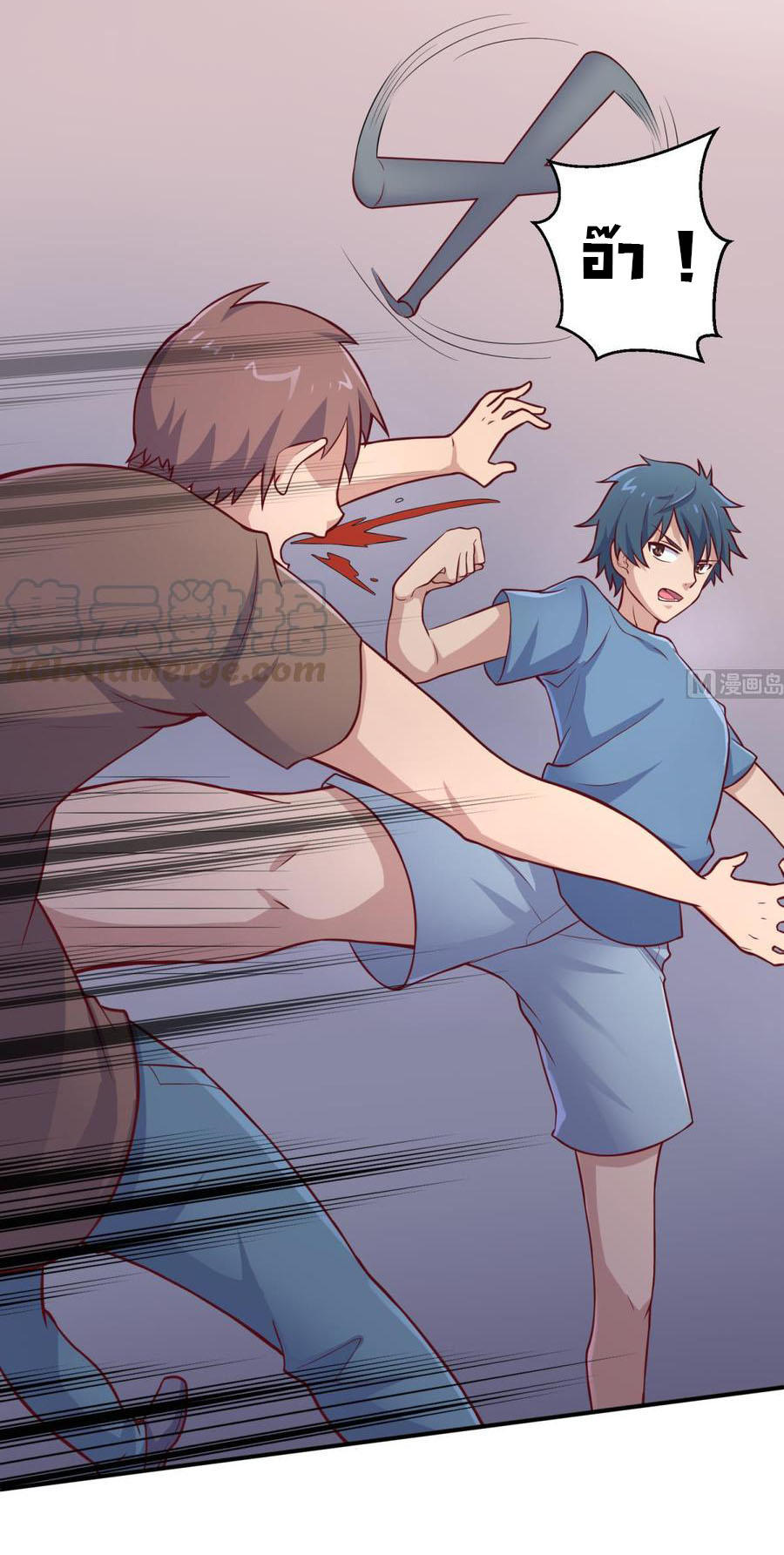 เทพเซียนหมอ ของยัยเทพธิดา ตอนที่ 70 หน้า 8