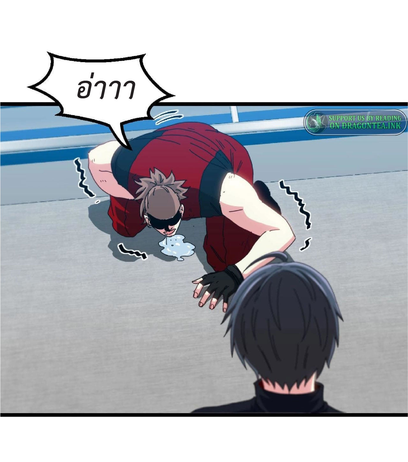 Super god system  ระบบสุดเทพ ตอนที่ 52 หน้า 25