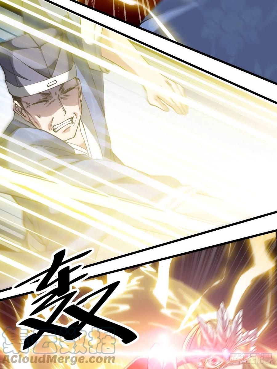 บุรุษที่มีโชค คงไม่ใช่ข้าแล้วแหละ ตอนที่ 33 หน้า 2