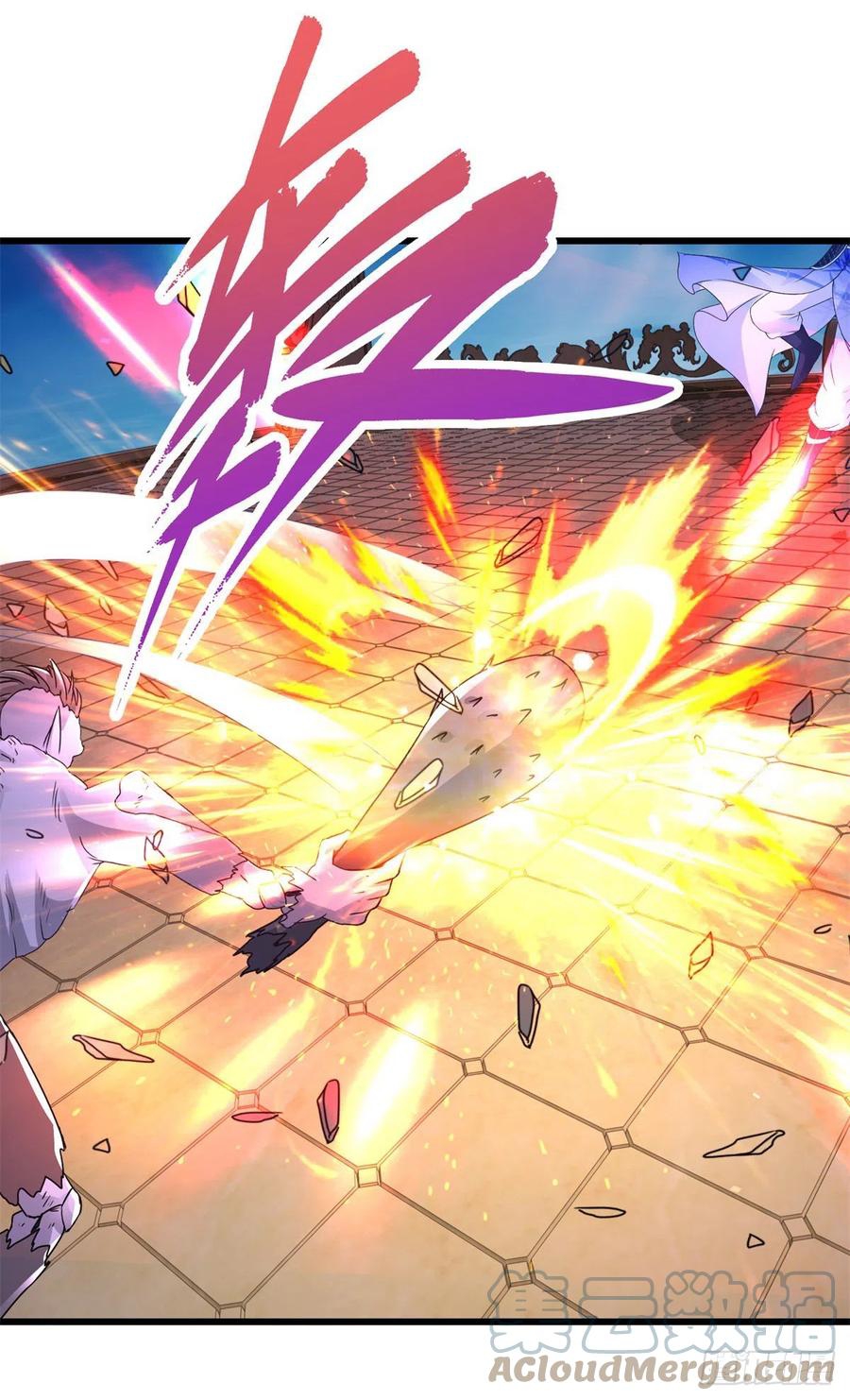 จักรพรรดิวิญญาณศักดิ์สิทธิ์ (ทันจีน) ตอนที่ 235 หน้า 23