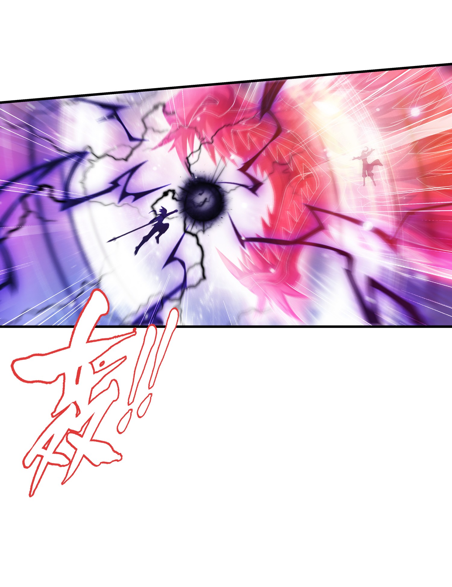 Da Zhu Zai ศึกปรมาจารย์สะท้านฟ้า (ชนจีน) ตอนที่ 347 หน้า 19