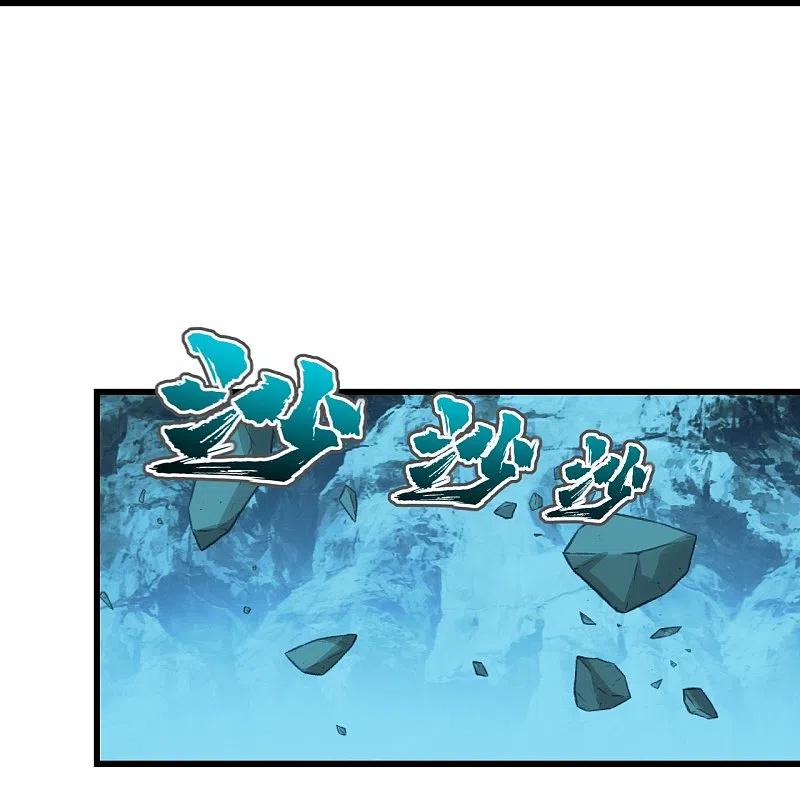 เทพอสูรสยบฟ้า ตอนที่ 235 หน้า 13