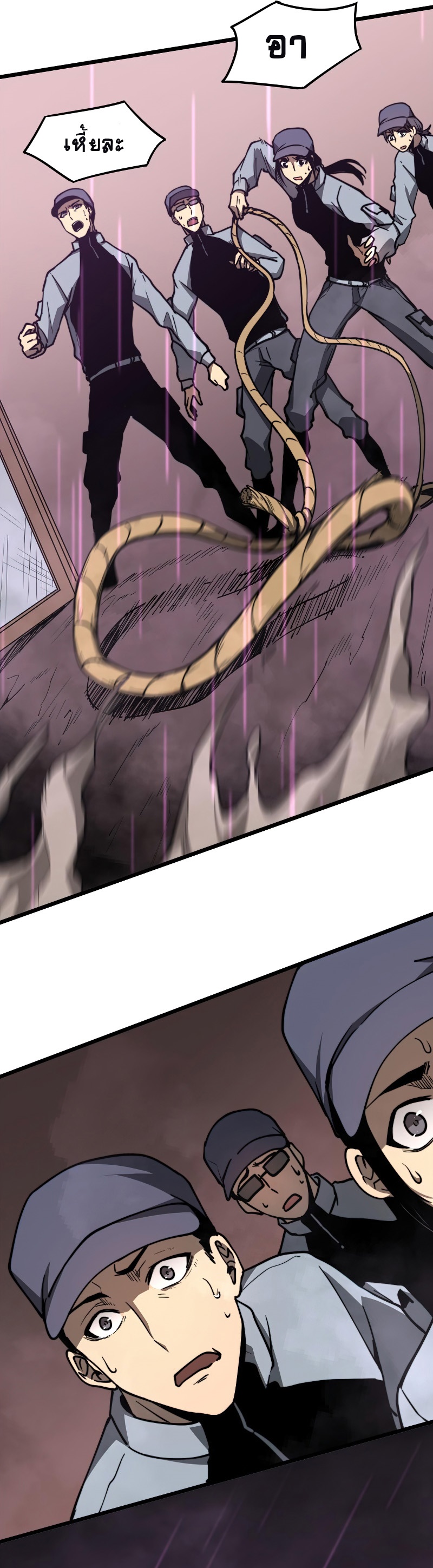 Super Evolution ตอนที่ 42 หน้า 9