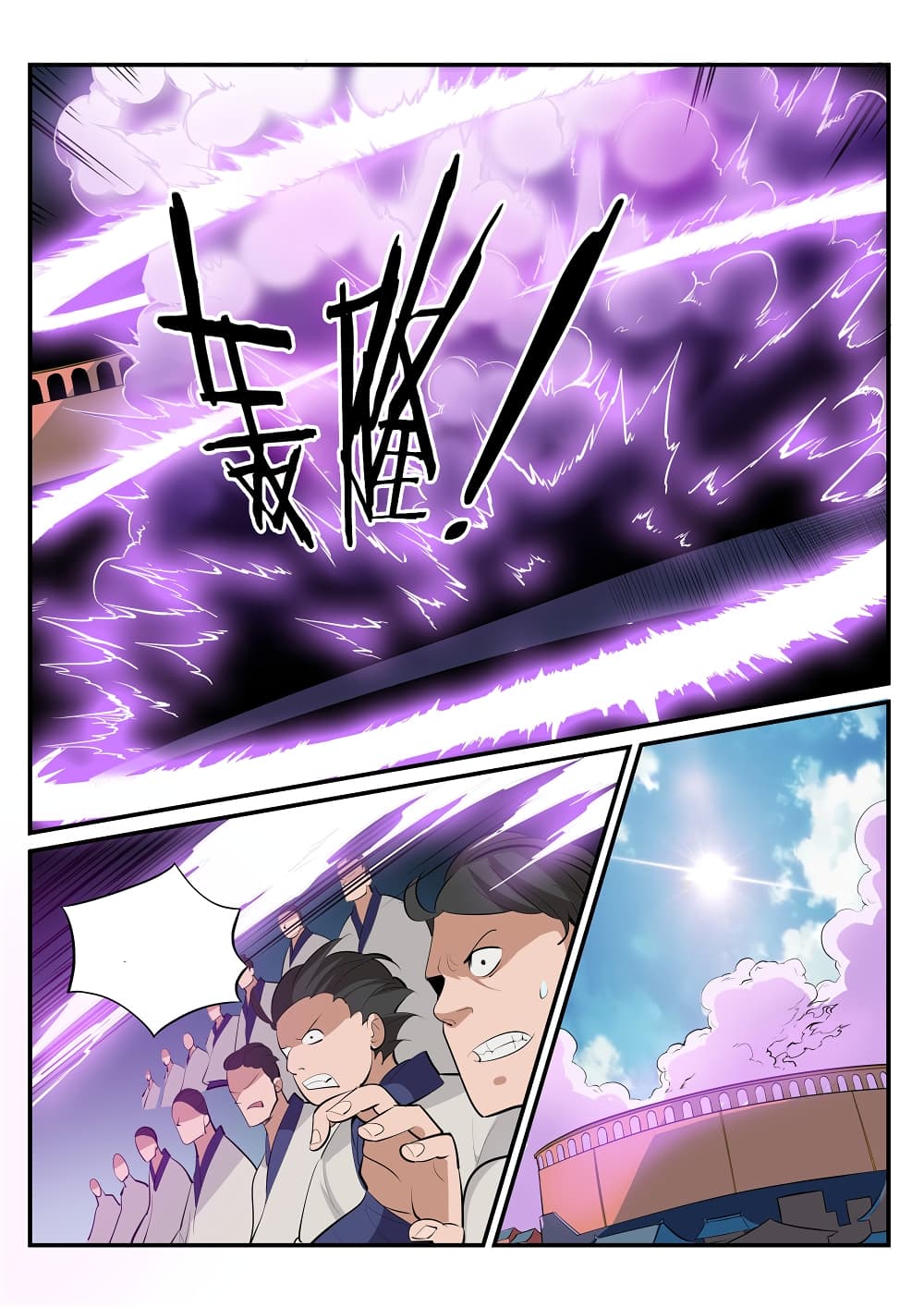 Apotheosis – การยกระดับสู่สถานะของพระเจ้า ตอนที่ 190 หน้า 2