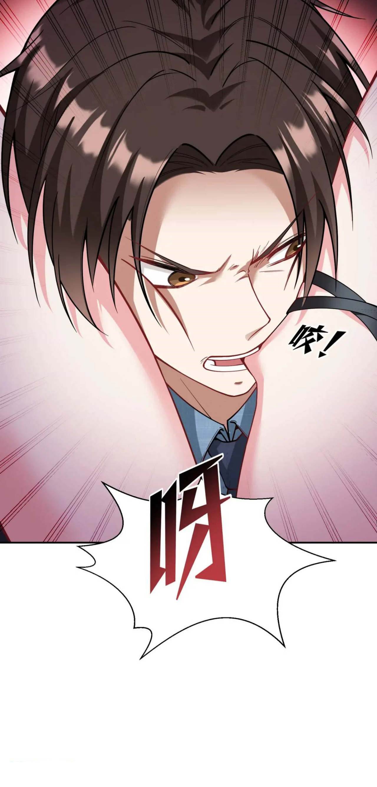 ผมไปเกาะสาวสวยกิน, แต่ตอนนี้ฉันเป็นคนร่ำรวยแล้ว~ ตอนที่ 40 หน้า 24