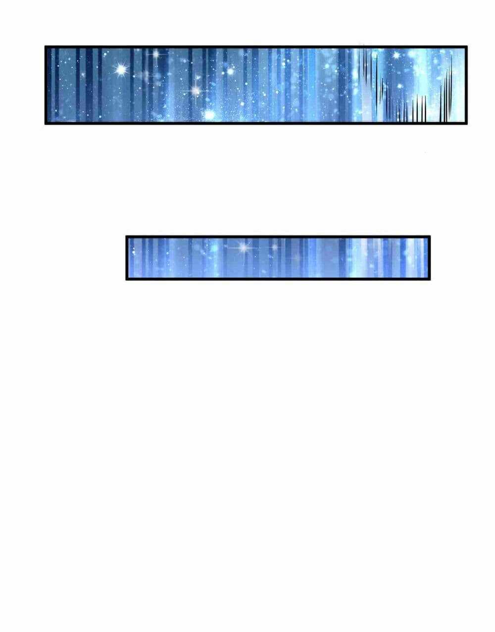 Super Warrior in Another World ทหารเซียนไปหาเมียที่ต่างโลก (กำลังแปลอยู่) ตอนที่ 50 หน้า 12