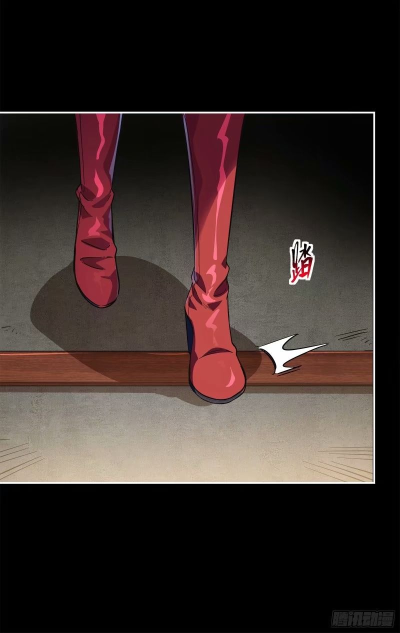 Legend of Star Genera ชนจีน ตอนที่ 111 หน้า 38