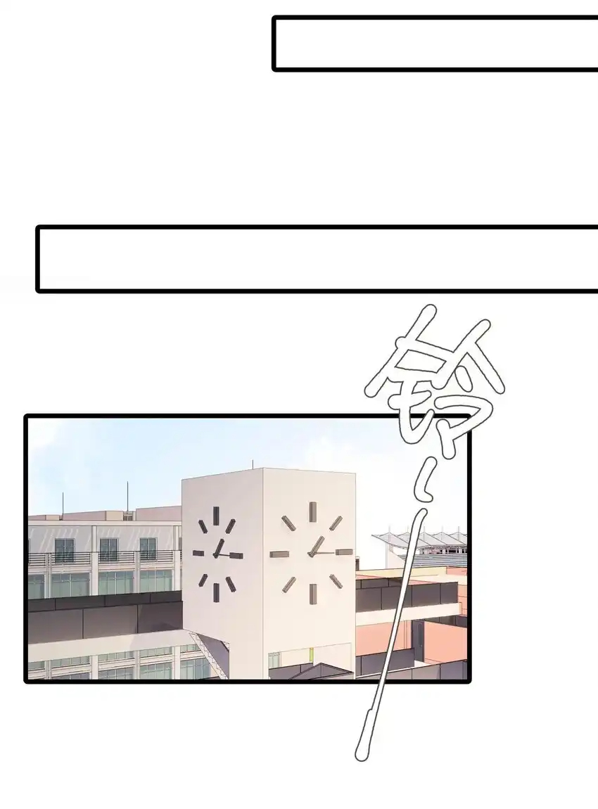 I Was Forced to Be Intimate With My Stepmother, a Movie Queen, in a Love Show ตอนที่ 3 หน้า 36