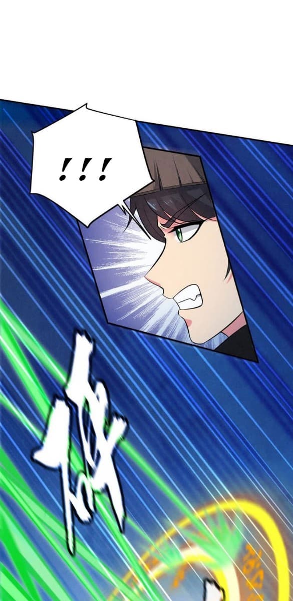 Devouring Eternity ตอนที่ 6 หน้า 11