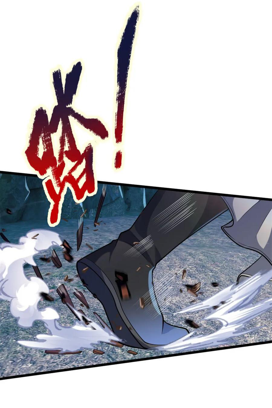 |.ตำนานราชันย์เทพสวรรค์ ตอนที่ 164 หน้า 11