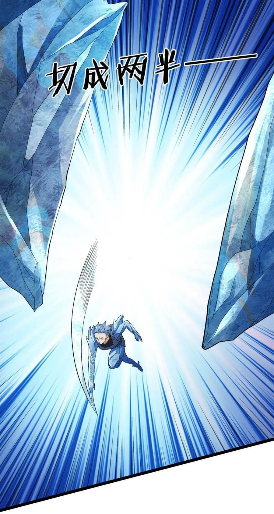 I have 999 skills ตอนที่ 89 หน้า 8