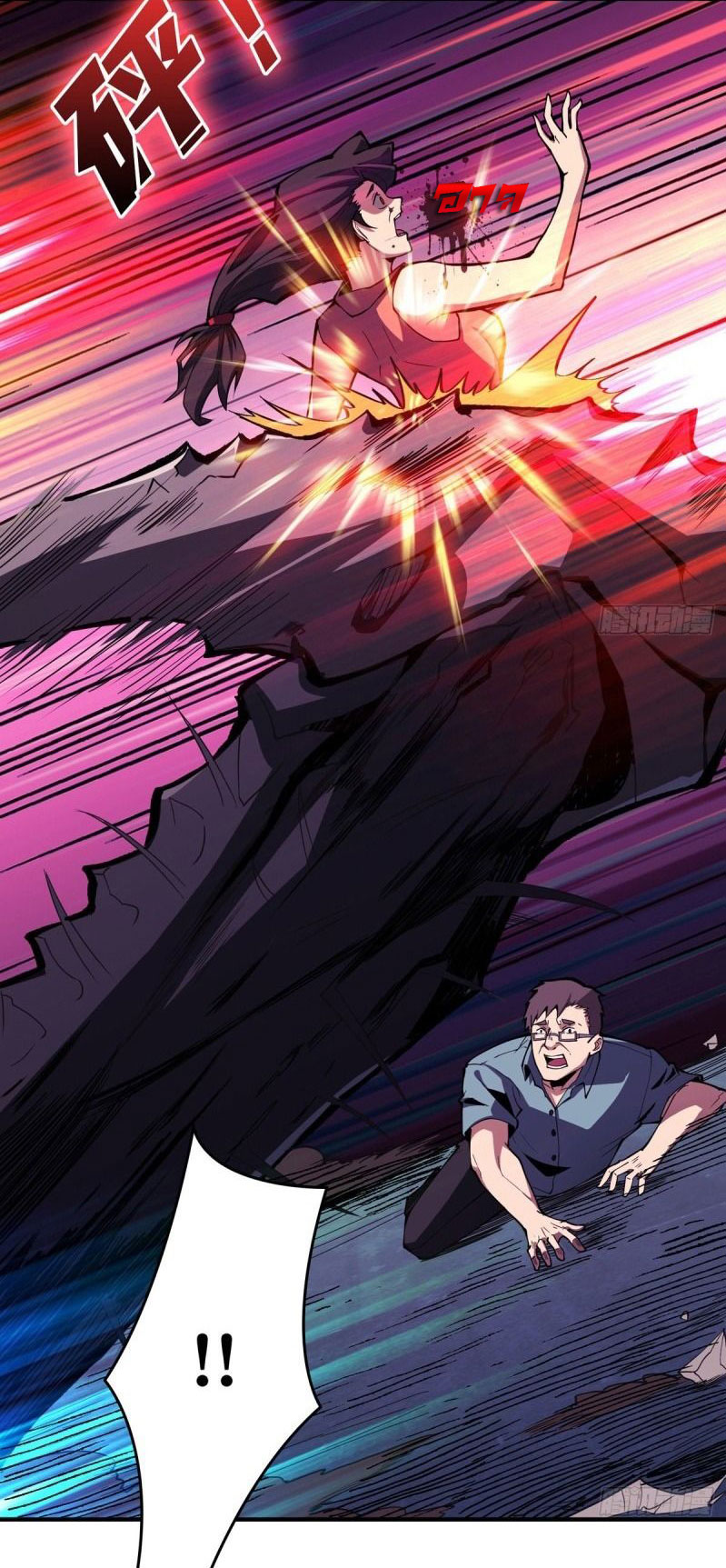 (ชนจีน) IT STARTS WITH A KINGPIN ACCOUNT - จุติจอมราชัน ตอนที่ 2 หน้า 8