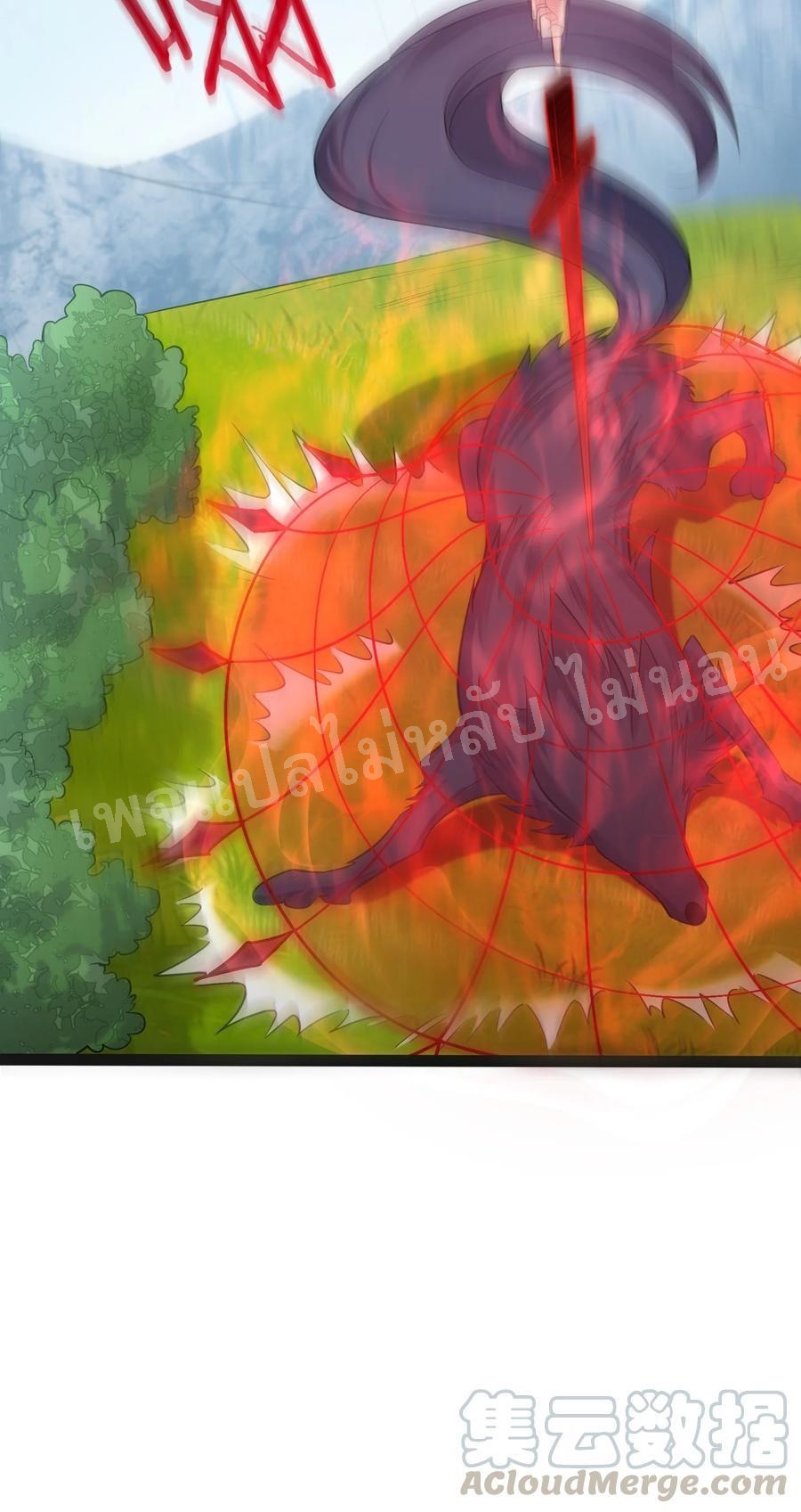 ดันเกิดใหม่เป็นสุดยอดวายร้ายหมายเลขหนึ่ง ตอนที่ 23 หน้า 39