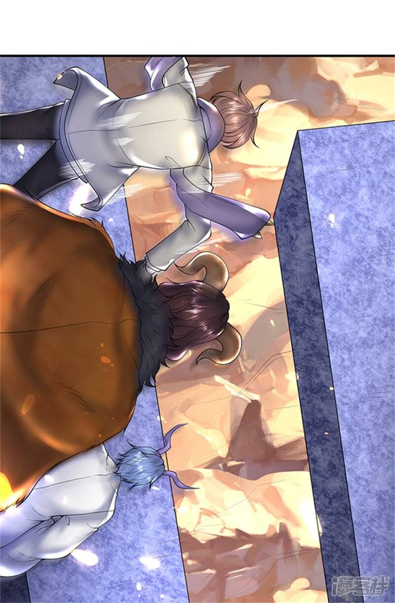 ราชาเทพนิรันดร์ (Eternal god king) ตอนที่ 155 หน้า 4