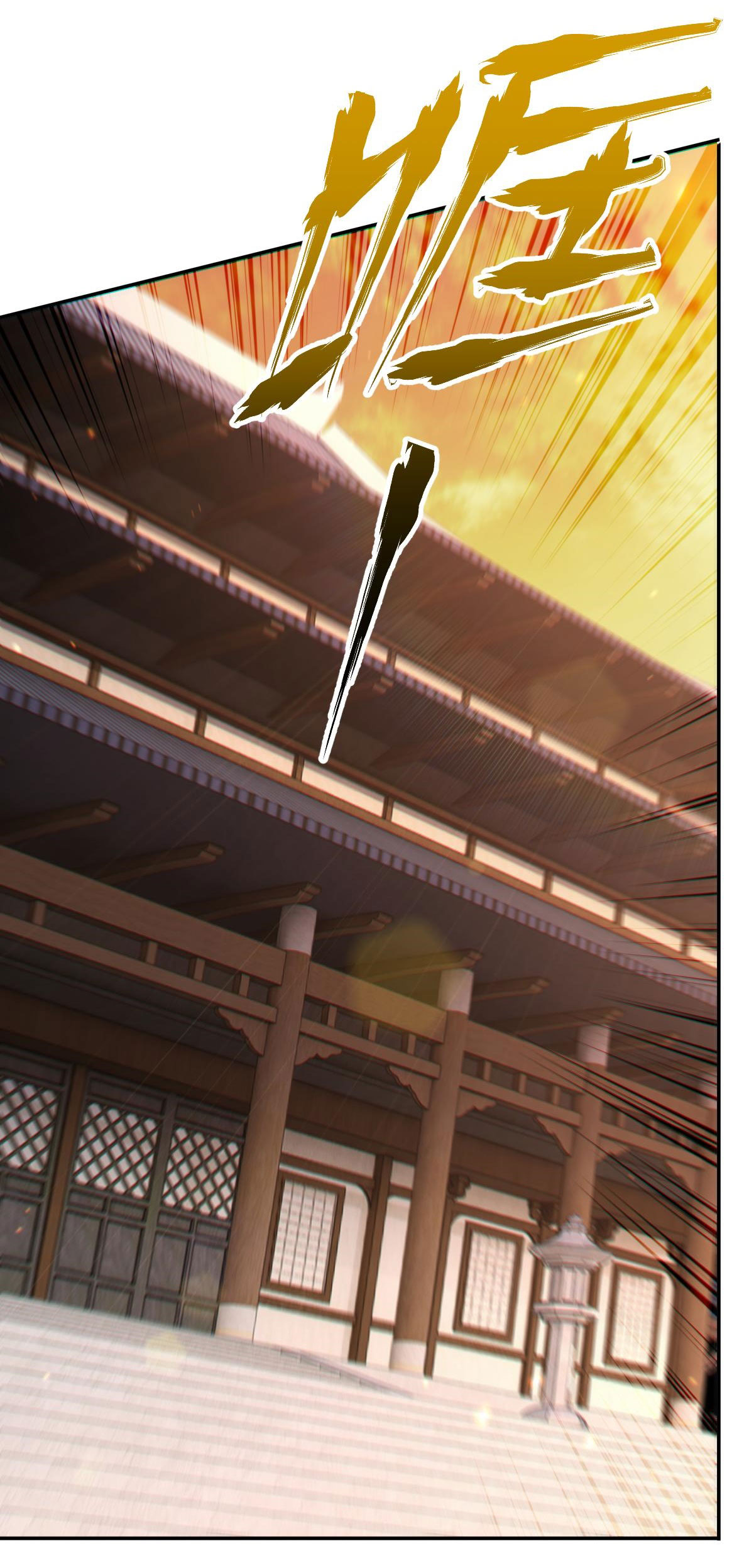 ไร้เทียมทาน จักรพรรดินีผู้เป็นภรรยาข้ายังตกตะลึง ตอนที่ 2 หน้า 33