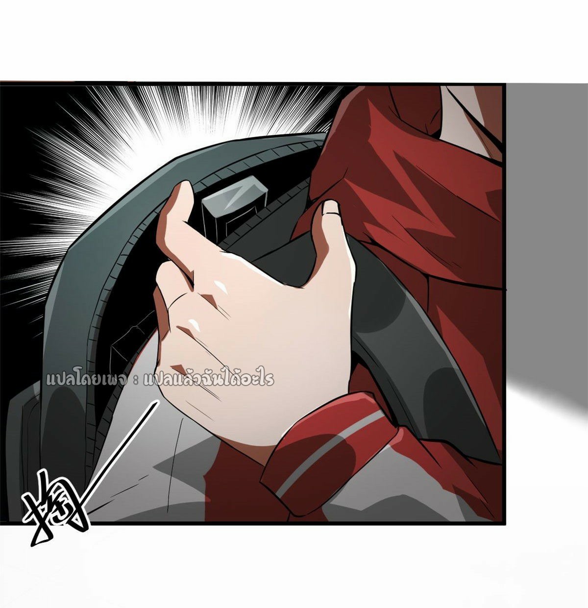 รูเล็ตเวิลด์ สุ่มไอเทมเอาชีวิตรอด ตอนที่ 92 หน้า 22