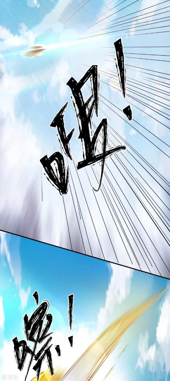 Reversal of God King ตอนที่ 74 หน้า 28