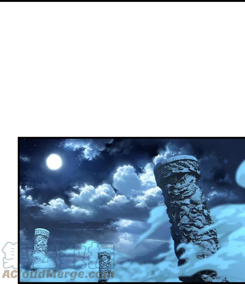 เทพอสูรสยบฟ้า ตอนที่ 239 หน้า 26