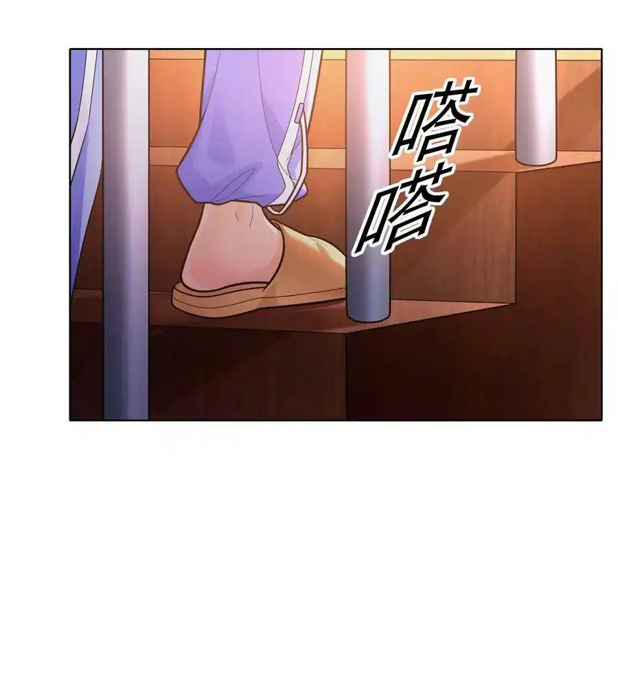 There Will Always Be Someone To Disturb My AFK Life ตอนที่ 22 หน้า 39