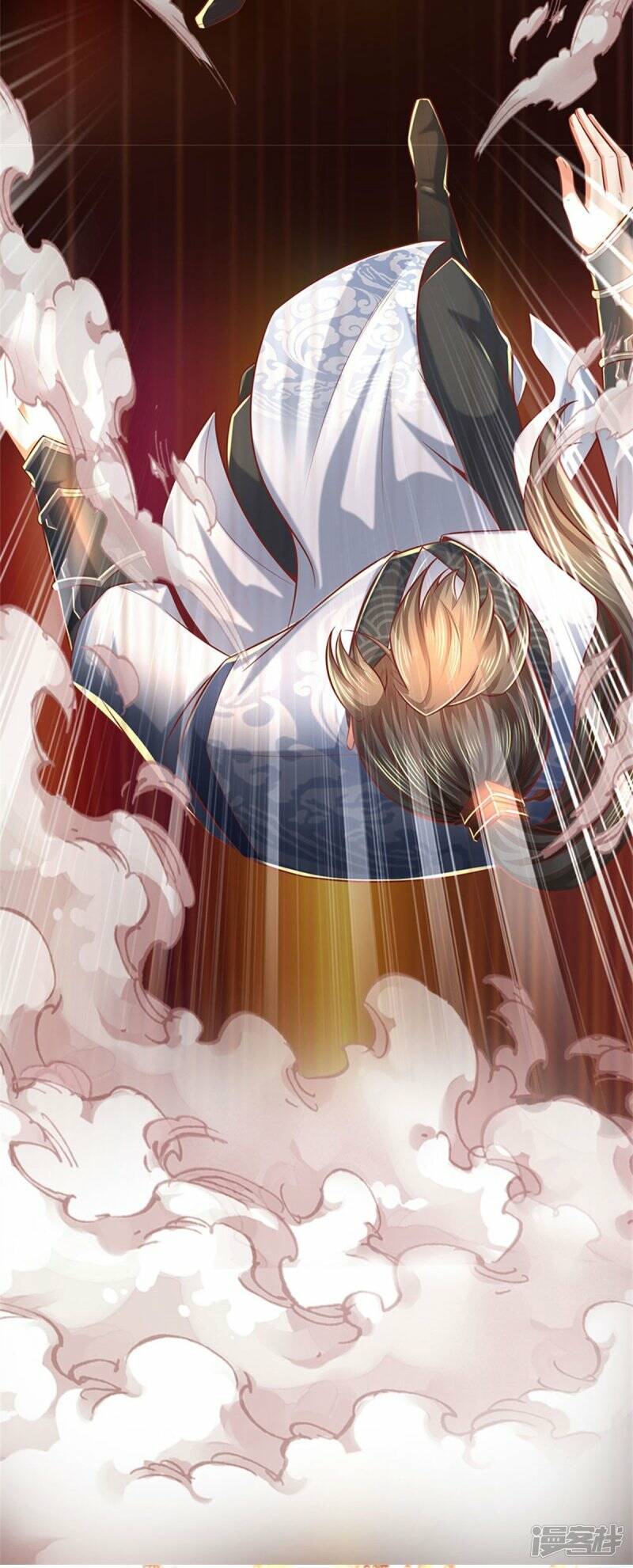 Sky Sword God ตอนที่ 96 หน้า 18