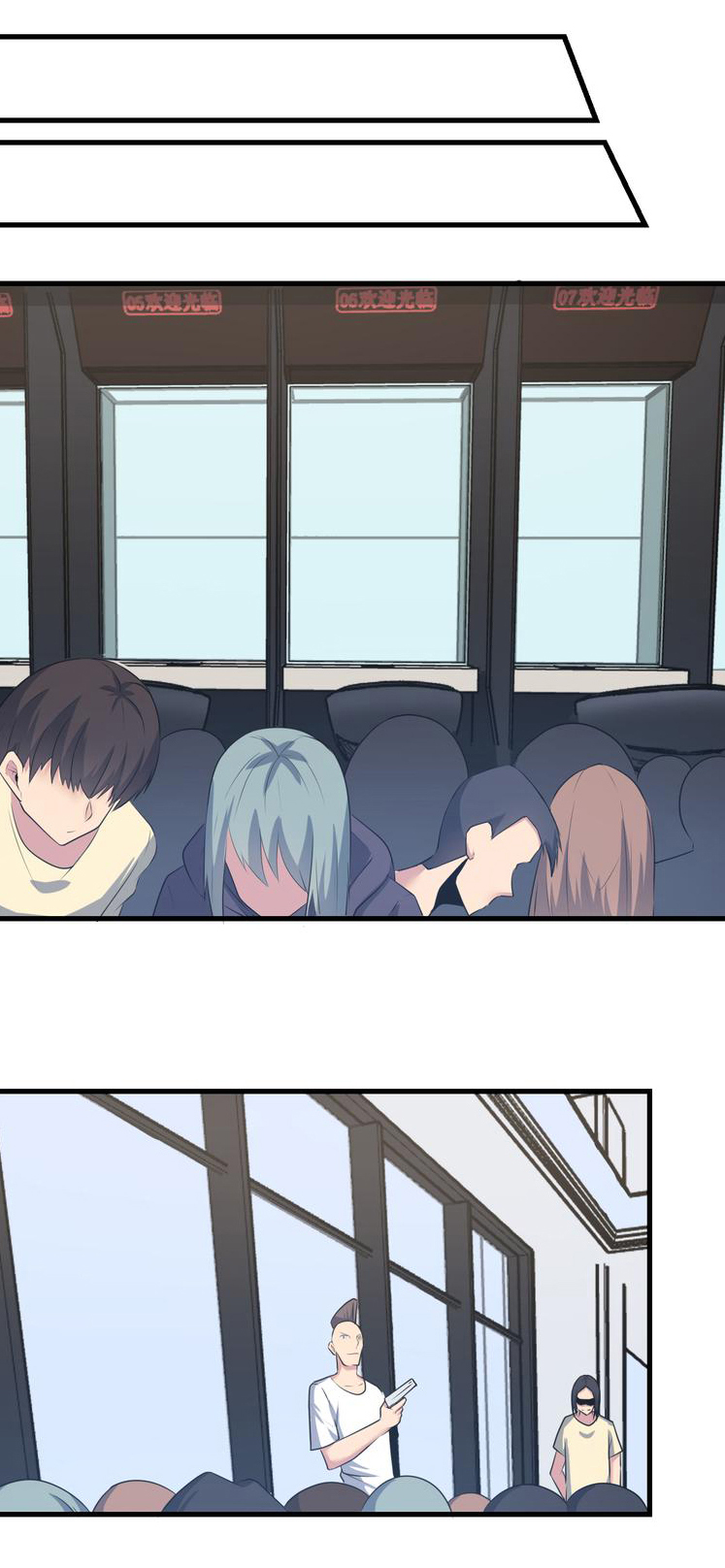 Sanjie Taobao Store ระบบร้านค้าเทพเจ้า ตอนที่ 238 หน้า 13