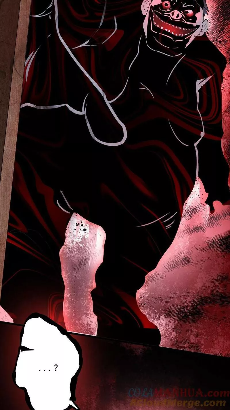 Overly Ferocious of Being Cautious ตอนที่ 26 หน้า 21