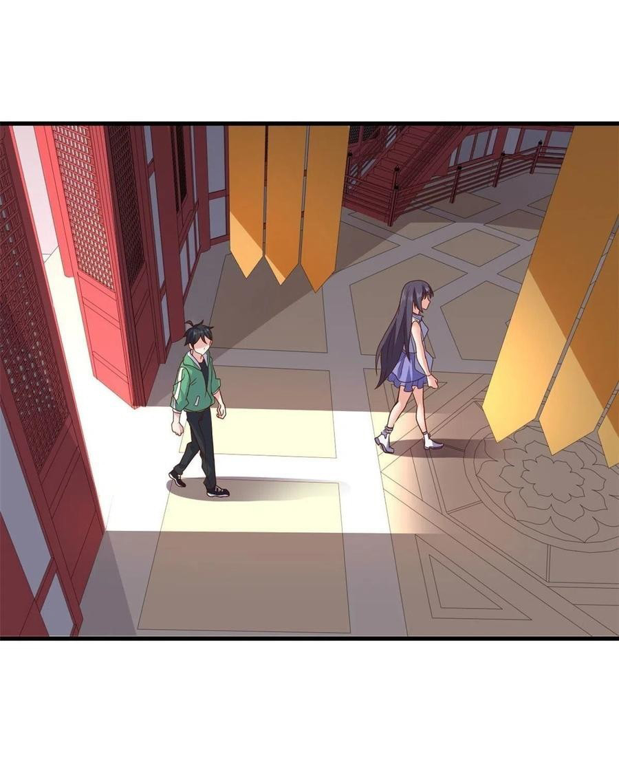 อยู่ดีดีผมก็เป็นลูกเขยราชามังกร ตอนที่ 76 หน้า 25