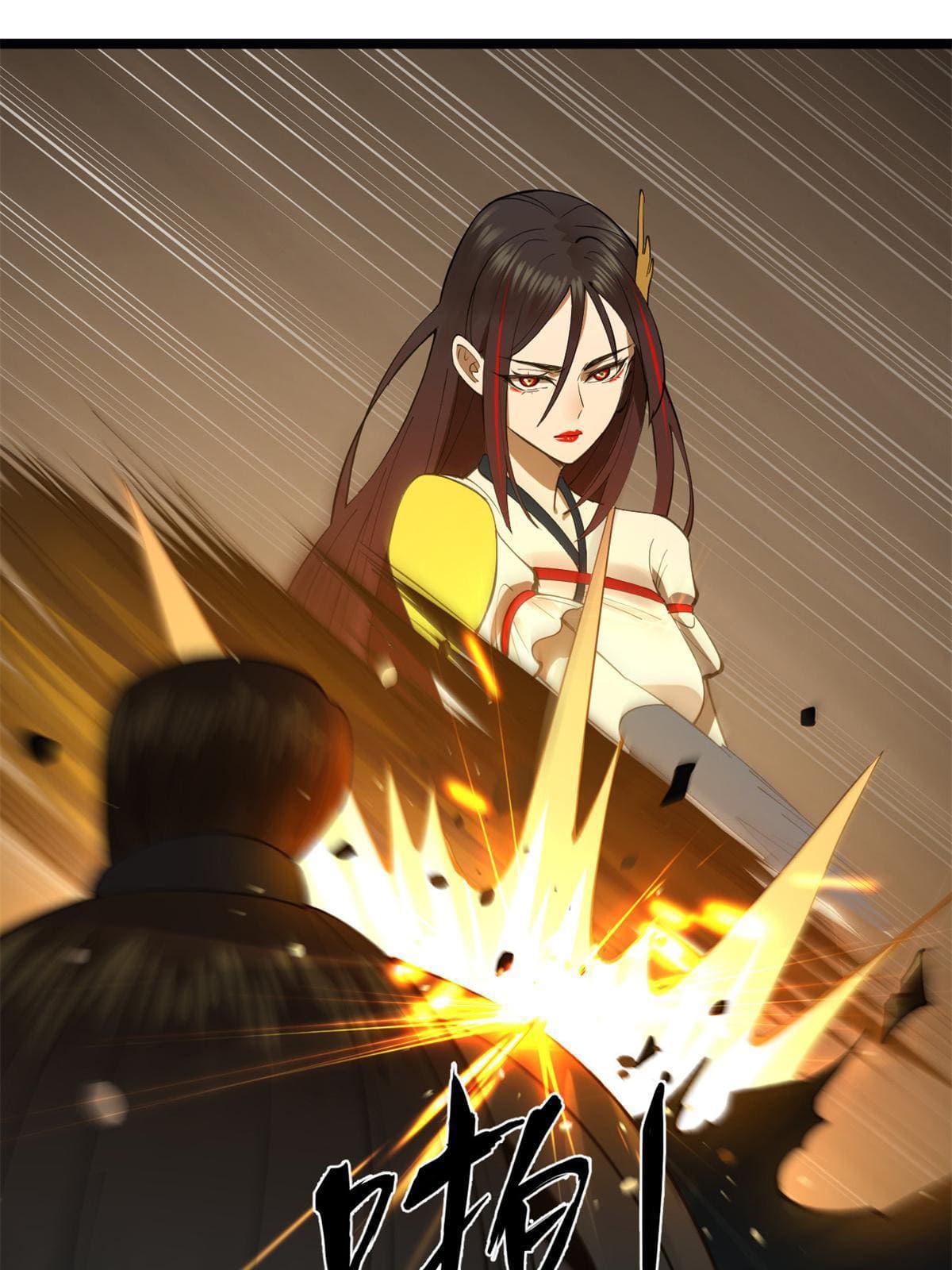 ลูกเขยที่แกร่งสุดในปฐพี (ทันจีน) ตอนที่ 20 หน้า 19